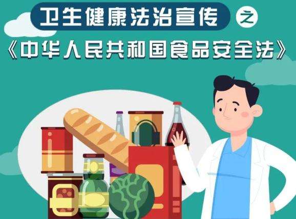 广州食品安全销毁公司