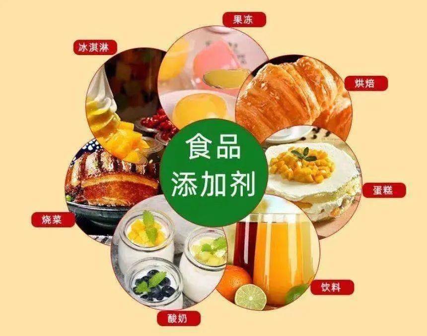 《注意，食品添加剂管理有新要求！》