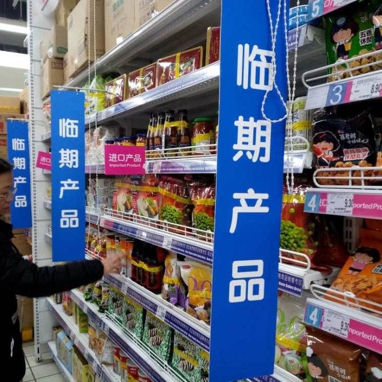 广州市过期食品销毁公司