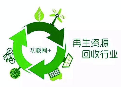 广州办公设备回收公司