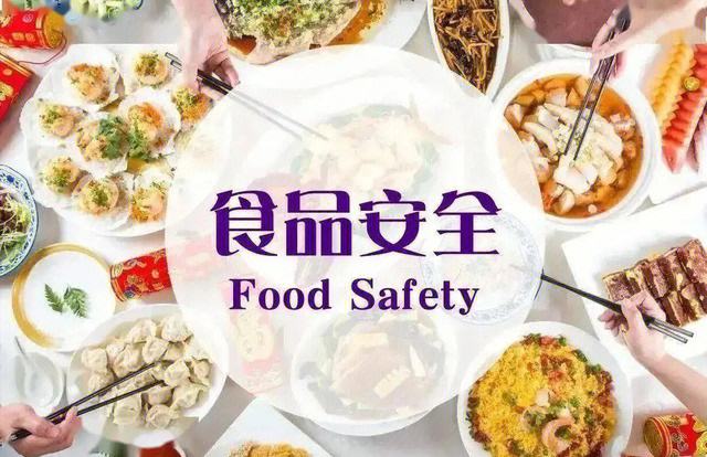 【什么是食品销毁？】 广东省食品销毁公司