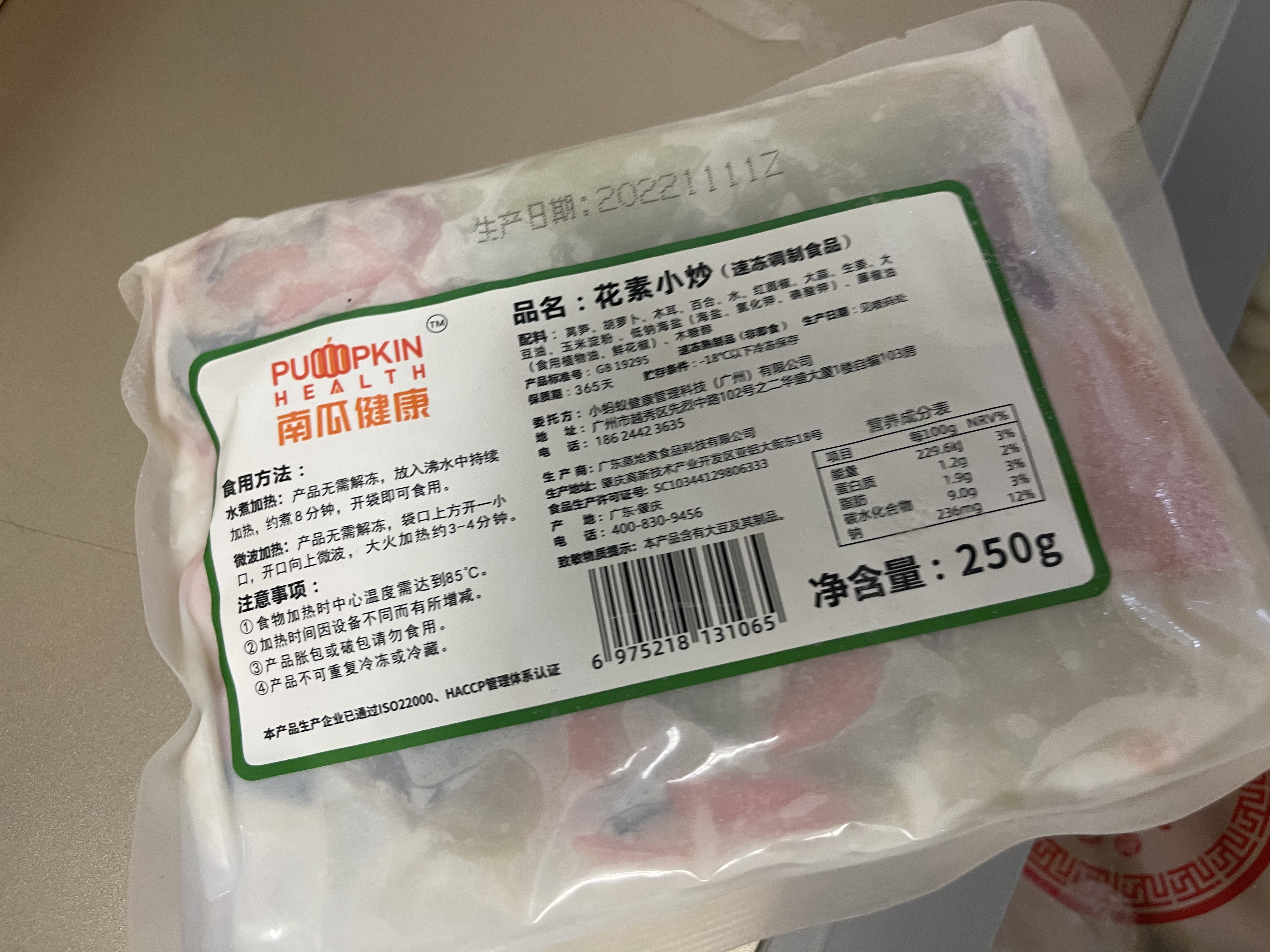广州预制食品销毁