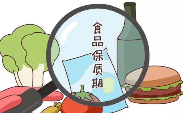 临期食品安全吗？刚过保质期的食品能吃不？