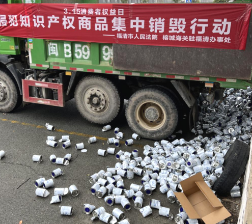 广州奶粉销毁公司