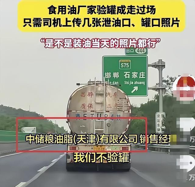 食品安全无小事