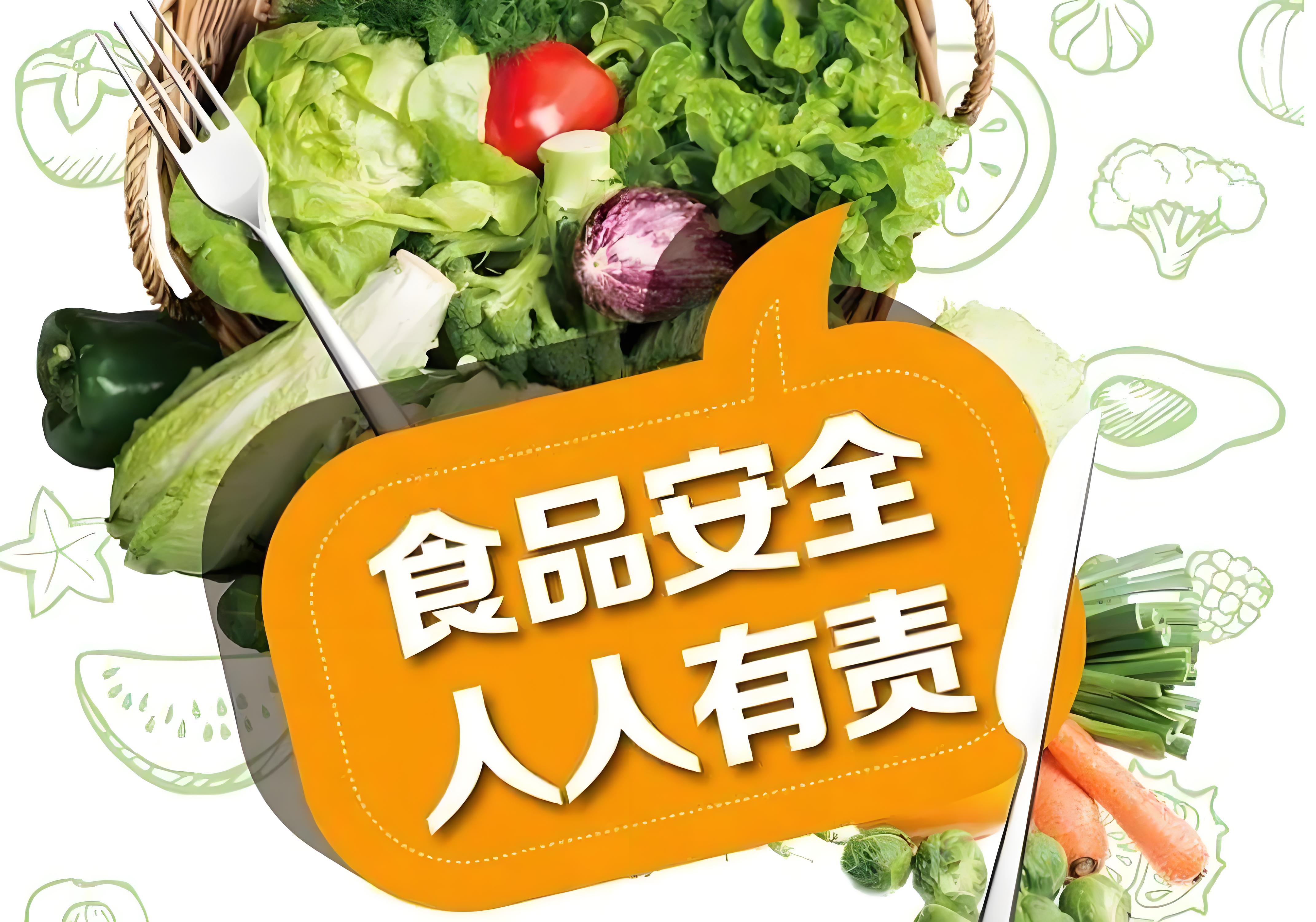 广州不合格食品销毁-食品安全