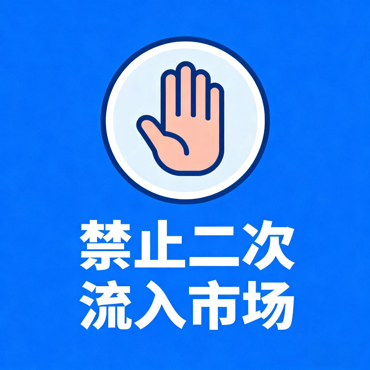 广州食品回收销毁公司