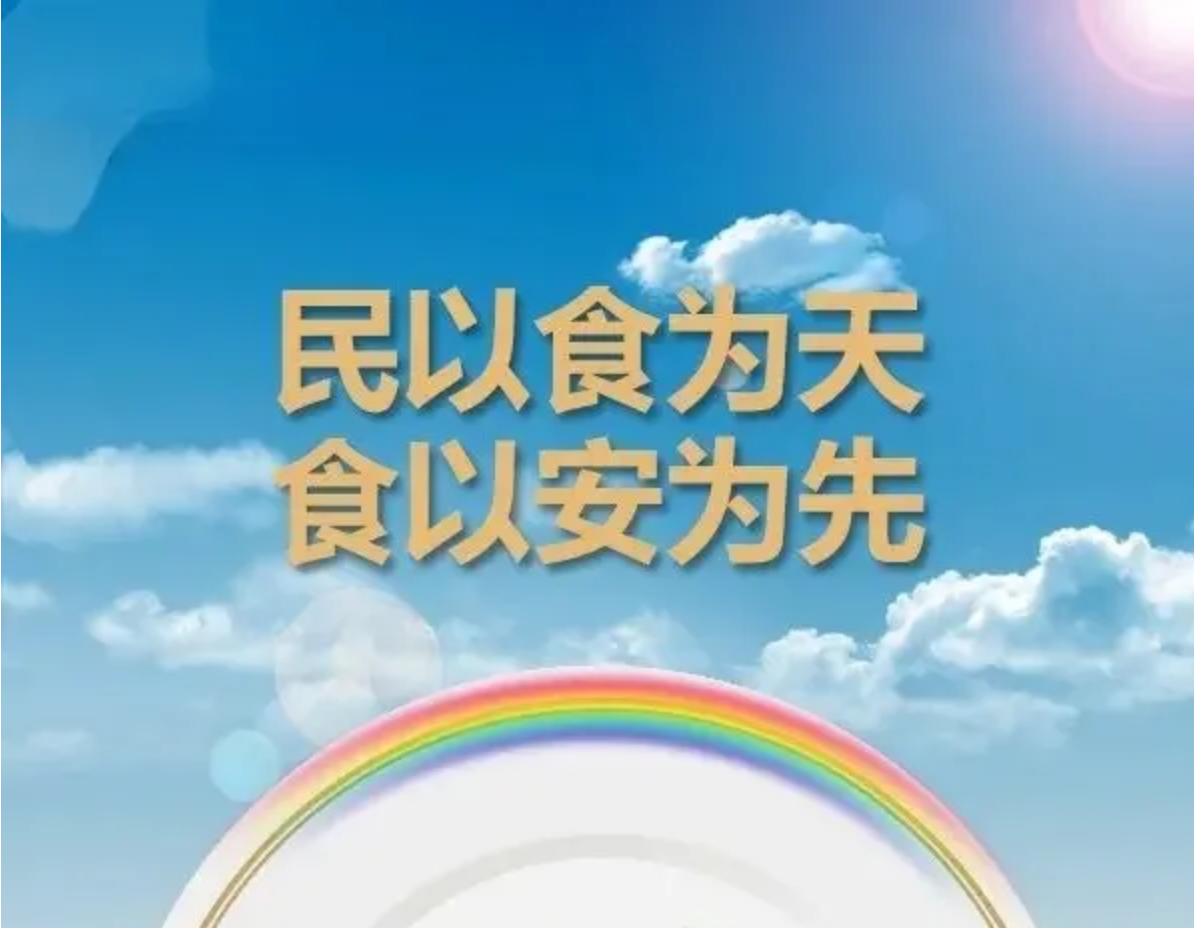 广州过期食品安全处理公司