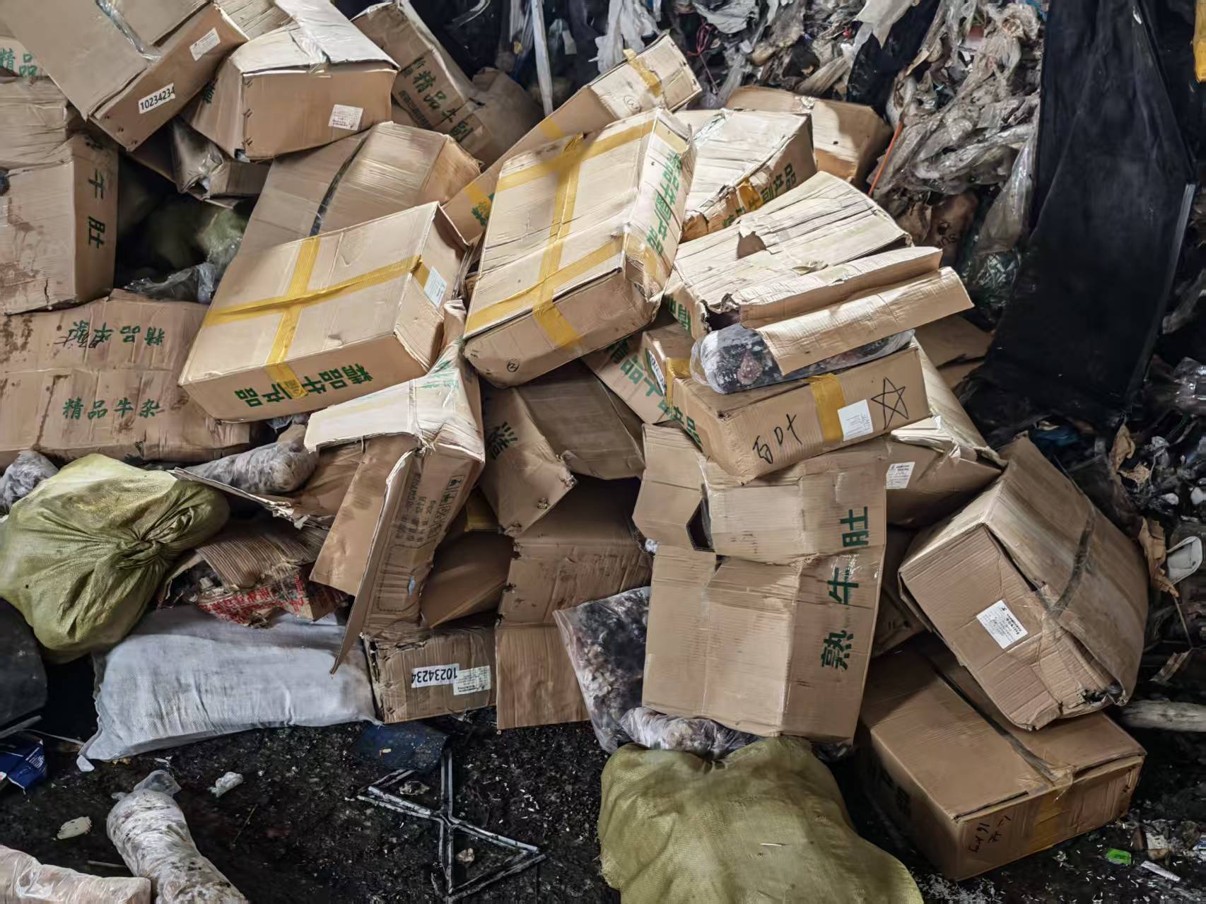 广州冷冻肉类食品销毁公司